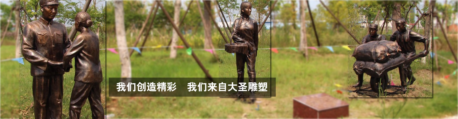 山東科能新型建材有限公司